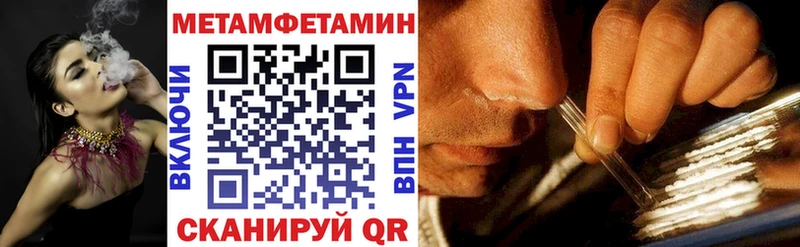 Амфетамин VHQ  Купить  Серафимович 