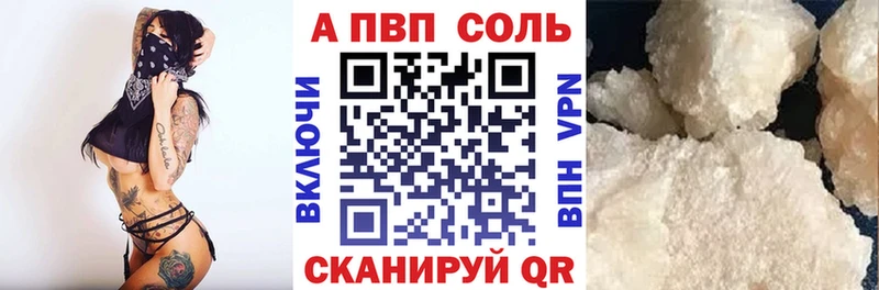 Alfa_PVP СК КРИС  Купить где  Серафимович 