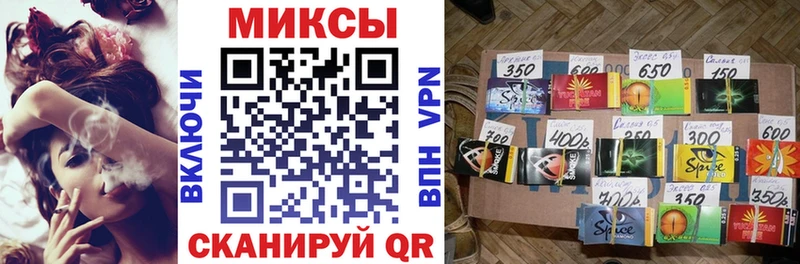 Бутират оксибутират  Купить закладки  Серафимович 