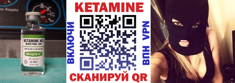 Купить  Серафимович  КЕТАМИН VHQ 
