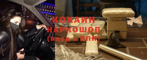 метамфетамин Балабаново