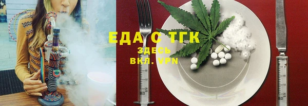 метамфетамин Балабаново