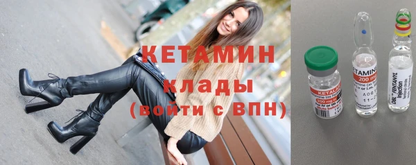 метамфетамин Балабаново