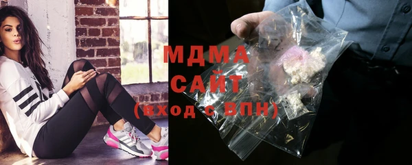 мяу мяу кристалл Балахна