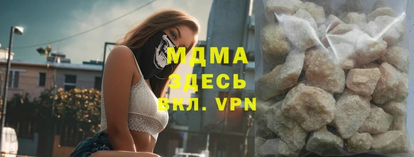 мяу мяу кристалл Балахна