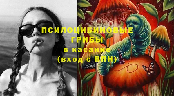 мяу мяу кристалл Балахна