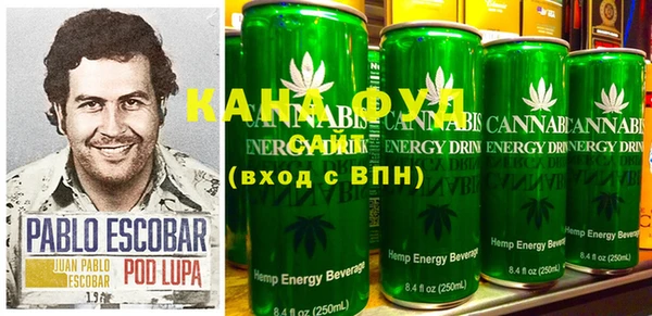 метамфетамин Балабаново