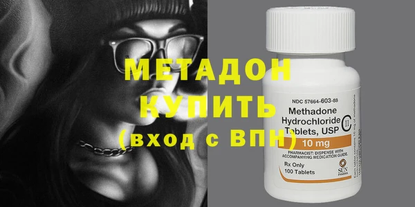 мяу мяу кристалл Балахна