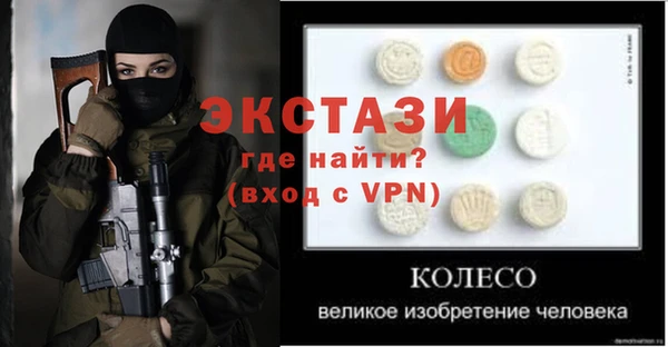 метамфетамин Балабаново