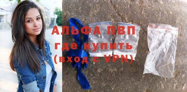 мяу мяу кристалл Балахна