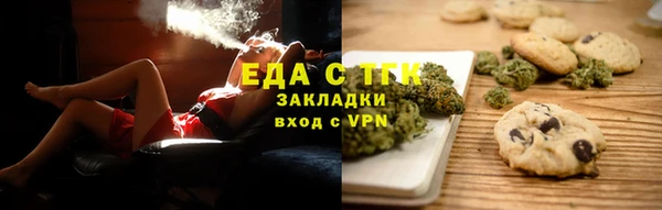 метамфетамин Балабаново