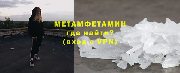 метамфетамин Балабаново