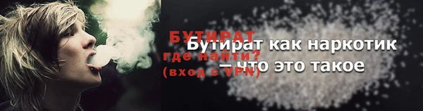 мяу мяу кристалл Балахна