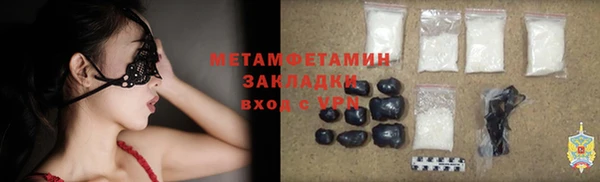 метамфетамин Балабаново