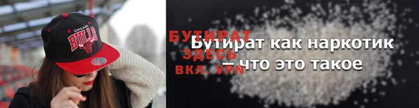 метамфетамин Балабаново