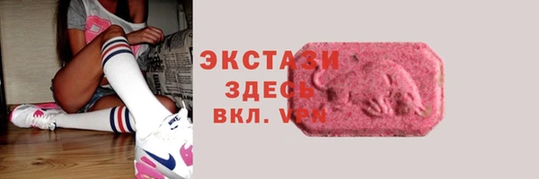мяу мяу кристалл Балахна