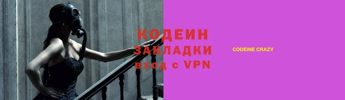 метамфетамин Балабаново