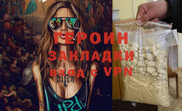 метамфетамин Балабаново