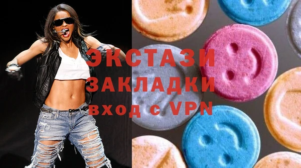 метамфетамин Балабаново