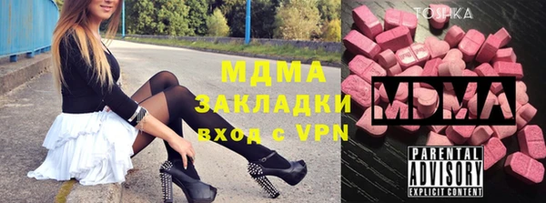 метамфетамин Балабаново