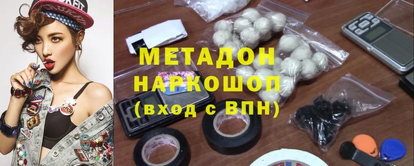 мяу мяу кристалл Балахна