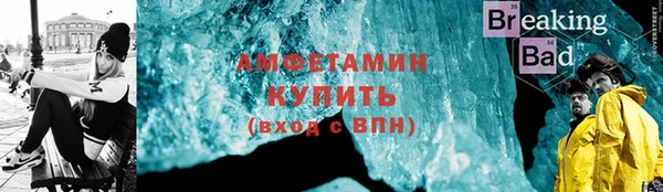 метамфетамин Балабаново