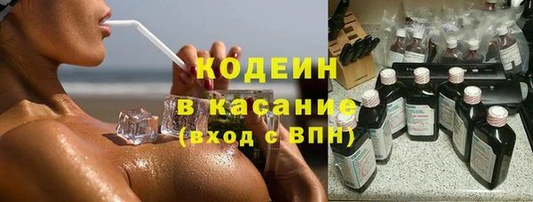 метамфетамин Балабаново