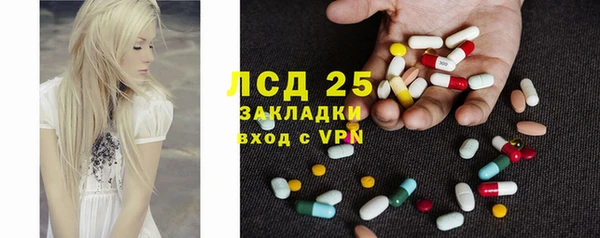 мяу мяу кристалл Балахна