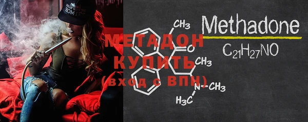 мяу мяу кристалл Балахна