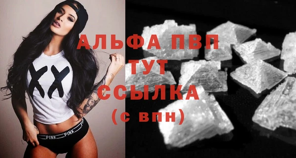 а пвп мука Баксан