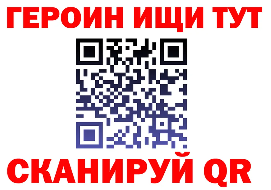 Героин гречка как зайти площадка blacksprut Серафимович