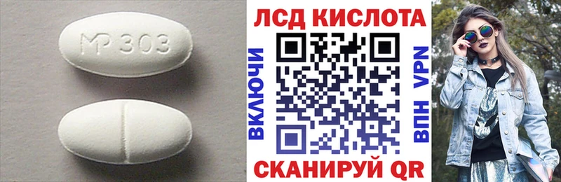 LSD-25 экстази кислота  Купить  Серафимович 