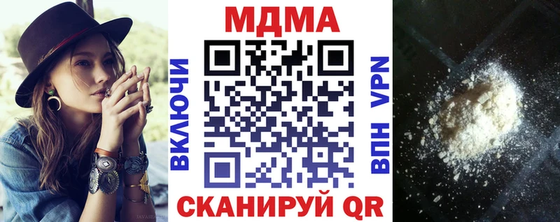 Купить где  Серафимович  MDMA crystal 