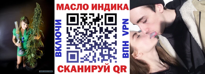ТГК вейп с тгк  Купить  Серафимович 